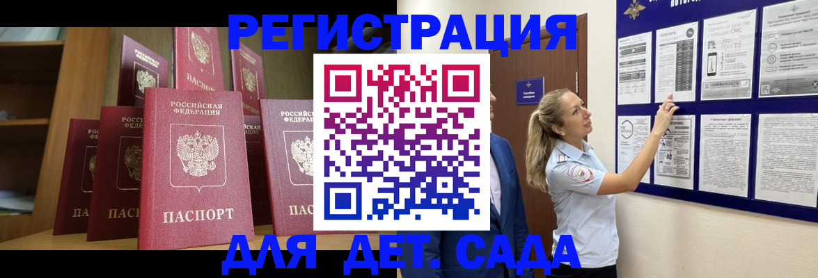 пропишу в квартире в Таштаголе